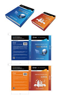 汽配包裝設計素材專輯 打造專業汽配產品包裝的創意寶庫