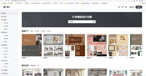 美間 3.0 ZOL軟件下載與計算機系統服務指南